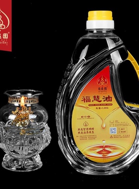 自在园5升2升液体酥油 菩月液体酥油 供佛酥油环保无烟 供佛灯