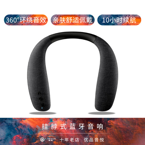 挂脖音响可穿戴颈挂式无线蓝牙音箱不伤耳户外运动便携音响扬声器 - 图2
