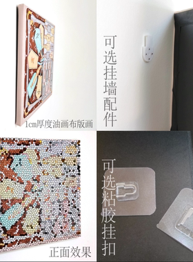 来图相框装饰画定制肌理版画浮雕
