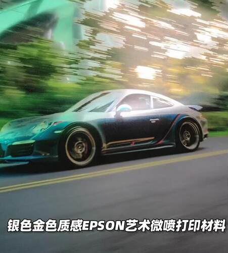 高端来图定制哑面砂岩布相片相纸放大打印艺术微喷油画布浮雕画芯 - 图1