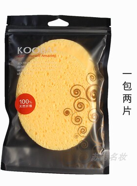柔软中国洗脸扑kooba/谷芭洁面扑
