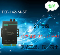 TCF-142-M-ST Taiwan brand new original fit 5 years quality warranty available online technical support