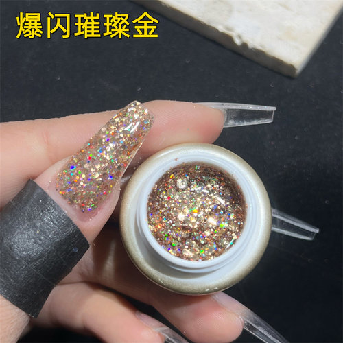 超梦美甲 爆闪璀璨大亮片指甲油胶 高密度日系镭射闪片跳色灌装胶 - 图1