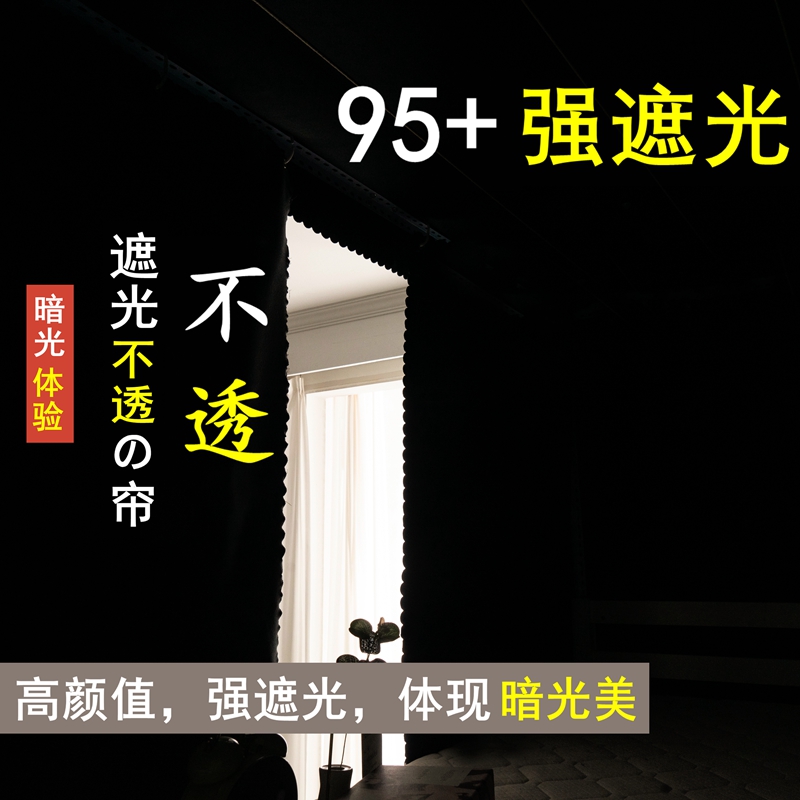 大学生宿舍床帘上铺物理加厚强遮光上下铺女寝室防尘纱帘蚊帐床幔-图2