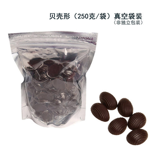 100无糖纯黑巧克力苦木糖醇88%78%可可巧克力代餐零食 (纯可可脂) - 图1