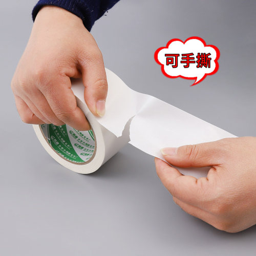 白色牛皮纸胶带环保可降解封箱纸胶带免水自粘包装胶带纸 - 图2