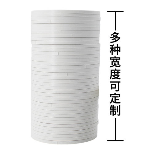 高粘度油性薄绵纸双面胶抗反弹防翘曲皮革布料色卡粘合 - 图2