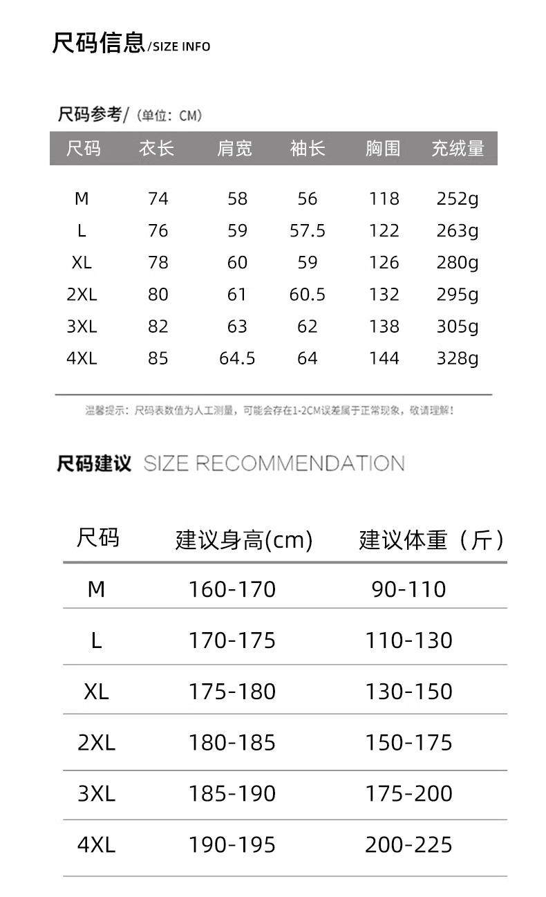 蒙口官方玛雅maya经典款羽绒服男女冬季藤原浩联名黑金闪电标外套