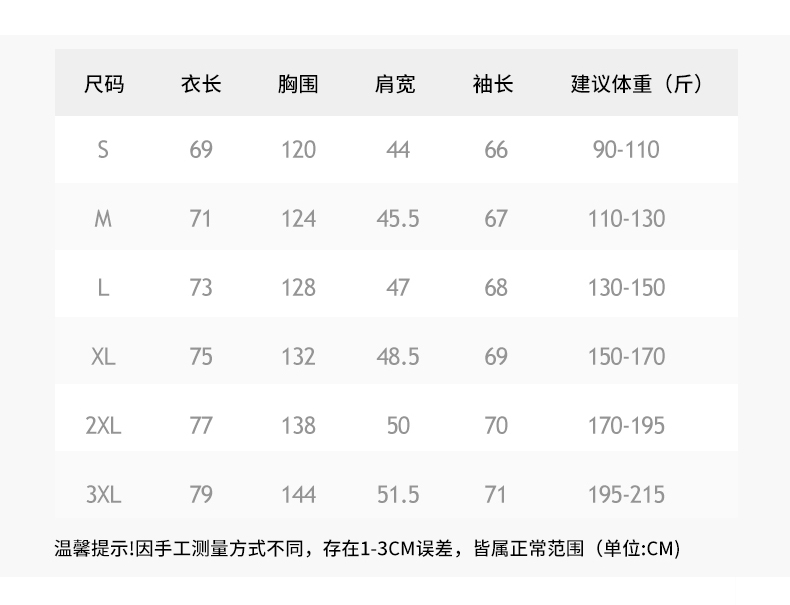 蒙口高端轻奢加厚羽绒服男23冬新款爆款休闲白鹅绒保暖短外套女