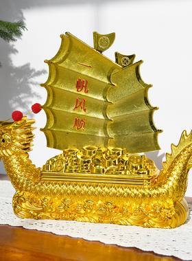 春节新年元宝糖果盒摆件