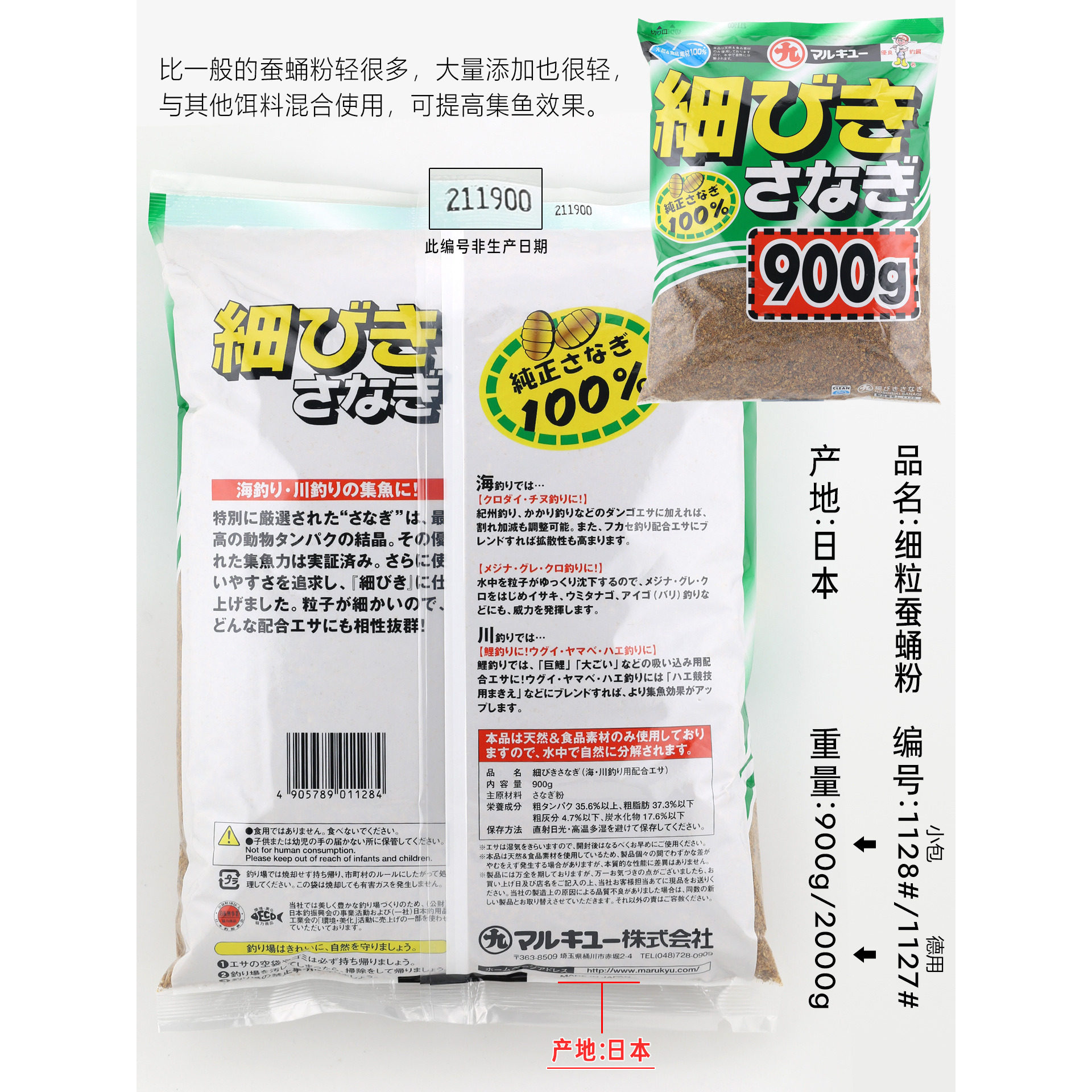 丸九鲜蚕蛹1132鱼饵料钓鲤鱼石斑鱼蜂蜜氨基酸海钓淡水黑白毛黑鲷,淘宝优惠券,粉丝福利购,淘宝优惠卷