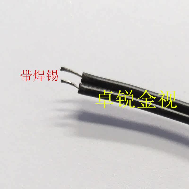 Monitoring DC12V power connection cable centralized power supply male cable DC5.5*2.1 connector cable 30cm long