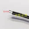 Monitoring DC12V power connection cable centralized power supply male cable DC5.5*2.1 connector cable 30cm long