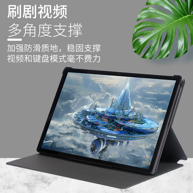 适用驰为HiPad XPro保护套 10.51寸平板电脑hipad xpro全包防摔软壳-图1