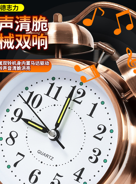学生专用强力机械闹钟