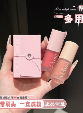 【小悦严选】虞书欣同款，一支多用唇釉，玫瑰色唇泥！