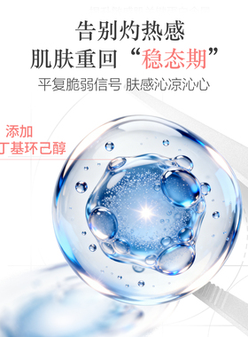 任何严重皮肤配合胶囊精华彻底修