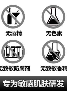 敏感不过敏粉底液多效合一问题肌