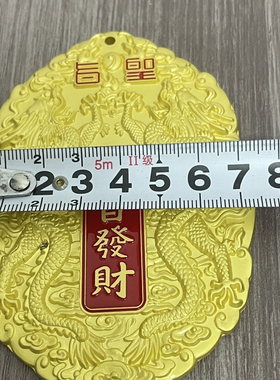 古玩杂项收藏双龙令牌鎏金色奉旨发财挂件挂牌手把影视摆件道具