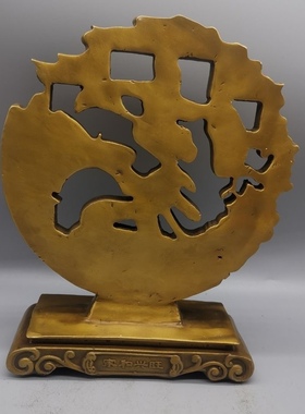 古玩铜器收藏黄铜家字摆件 家和万事兴 做工精细 家居装饰礼品