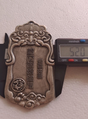 仿古工艺锦衣卫令牌腰牌工艺品杂项明朝兵符古玩古代手牌收藏摆件