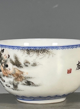 文玩杂项旧货老瓷器捡漏收藏品 大清乾隆年制砸缸救友茶杯
