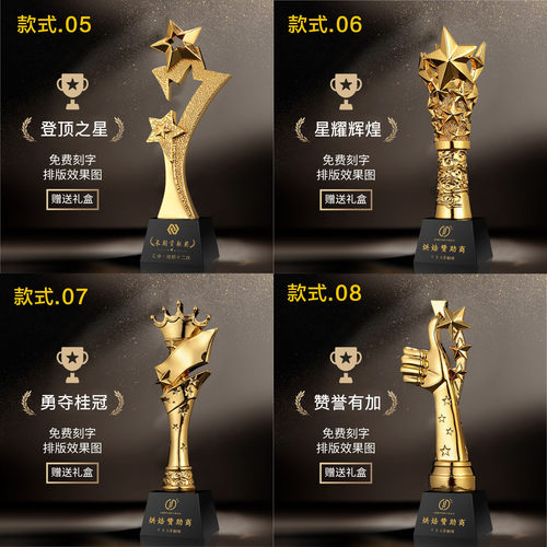 新款树脂小金人卡通个性奖杯定制金属水晶创意比赛年会颁奖纪念 - 图2