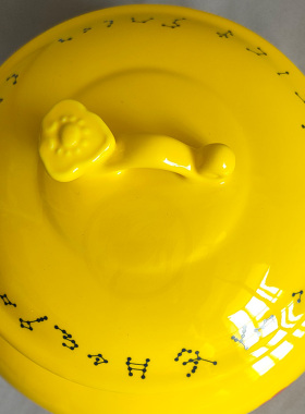 如意乾坤罐摆件陶瓷招财工艺品摆设品四大神兽二十八星宿瓷装饰品