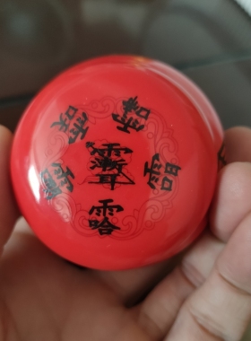迷你扁矮陶瓷罐生基罐特小号密封罐阳宅生基种生基小小罐子坛子瓷