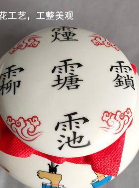 张五郎兵马罐八卦图养兵练兵瓷罐