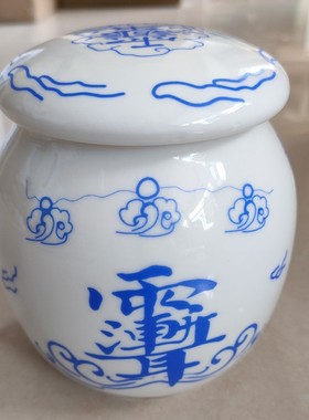 藏魂风水摆件陶瓷风水