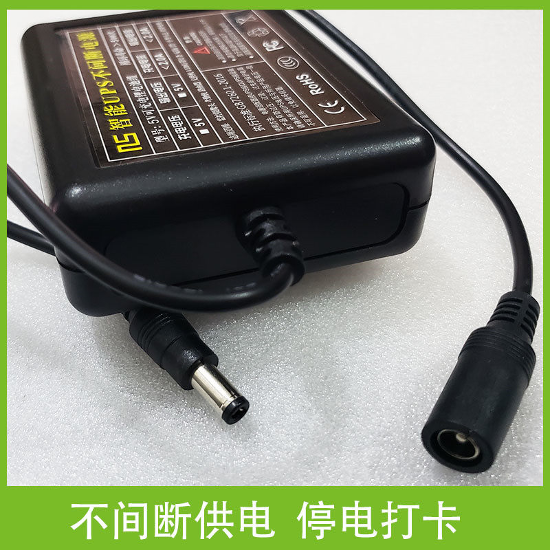5v12v Zhongkong Entropy Base Deli Fingerprint Attendance Machine