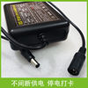 5v12v Zhongkong Entropy Base Deli Fingerprint Attendance Machine