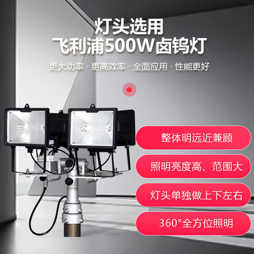 BT6000A全多方位移动升降工作灯 消防移动照明车 防汛应急照明灯 - 图0