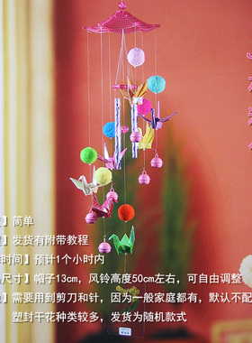 制作简单，配套教程，微风有声音