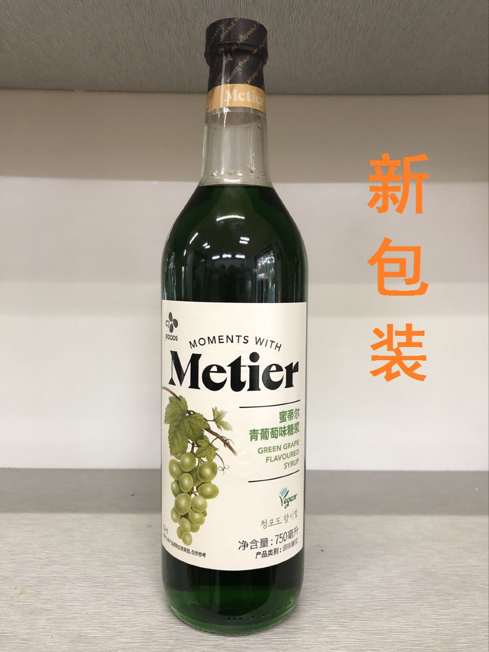 新货韩国希杰CJ蜜蒂尔青葡萄味糖浆奶茶咖啡饮品专用青提果露