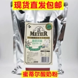 Корейская мити Маска Маска Пан Сыр Слим Плейм Черный чай банановый зеленый чай Кокосовый какао фиолетовый картофельный мука