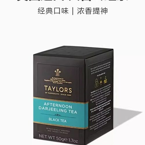 英国Yorkshire Tea泰勒约克夏红茶红牌80包早餐大吉岭伯爵吐司茶 - 图2