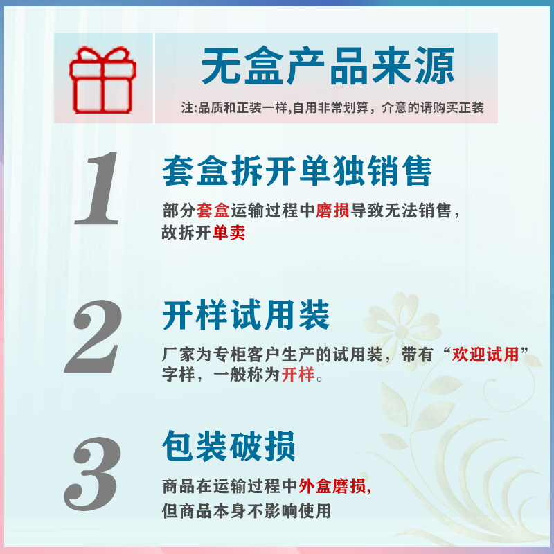 百雀羚乳液女水嫩倍现保湿精华乳液100ml 护肤品补水滋润草本正品