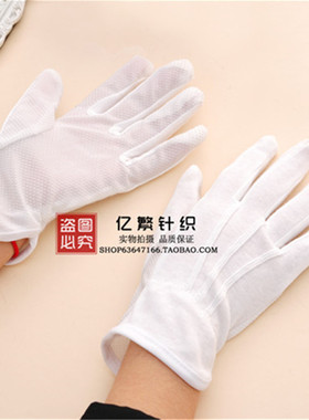 春夏司机驾驶全棉点胶防晒手套