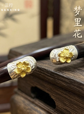 925纯银格桑花鸡血藤手镯不掉色