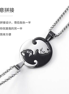 猫咪男女款不掉色韩版情人节礼物