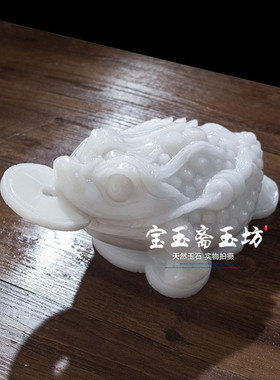 金蟾摆件酒柜办公桌开业礼品