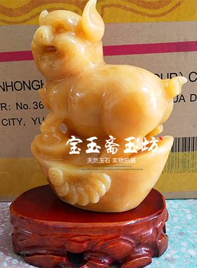 天然吉祥物玄关摆放元宝猪送财招