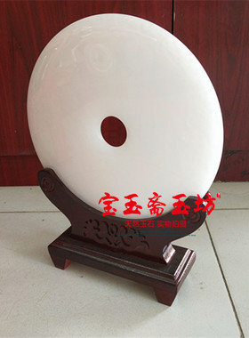 天然阿富汗玉平安扣摆件招财白玉平安扣家居客厅玄关霸气摆件