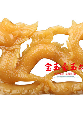 天然风水玄关米黄玉龙摆件