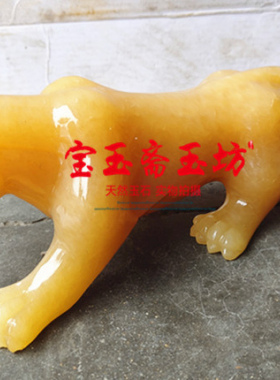 天然米黄玉金钱豹办公室桌面摆设一路爆发喜报连连金钱豹玉摆件