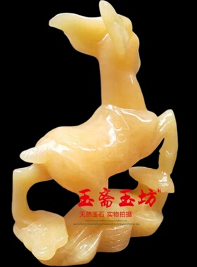 吉祥天然生肖招财风水酒柜玉如意