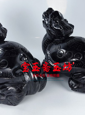 天然黑曜石龙龟摆件墨玉八卦龙龟客厅玄关书房办公装饰开业礼品