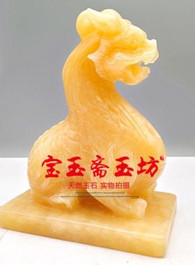 天然米黄玉兽转运家居招财办公室客厅工艺用品摆件